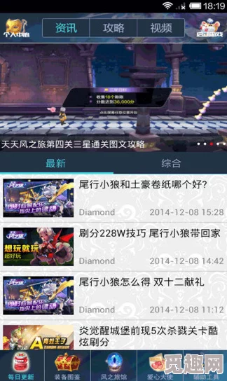 2025年FF14Wiki全面更新:热门攻略、装备指南及新版本爆料 2025年FF14Wiki全面更新:热门攻略、装备指南及新版本爆料