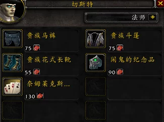 2025年魔兽世界攻略:解锁暗夜精灵战盾幻化新途径与热门技巧 2025年魔兽世界攻略:解锁暗夜精灵战盾幻化新途径与热门技巧