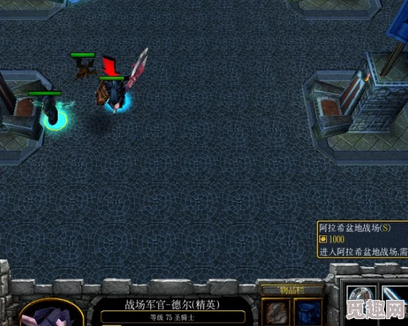 2025年魔兽世界攻略:部落玩家高效前往阿拉希高地全新路线介绍 2025年魔兽世界攻略:部落玩家高效前往阿拉希高地全新路线介绍