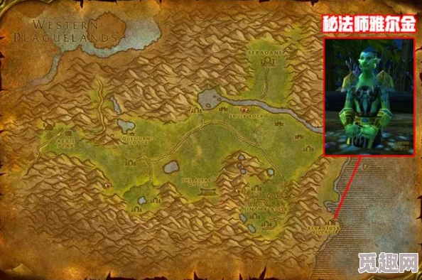 2025年魔兽世界攻略:部落玩家高效前往阿拉希高地全新路线介绍 2025年魔兽世界攻略:部落玩家高效前往阿拉希高地全新路线介绍