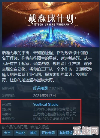 2025年蒸汽平台与Steam是否实现全面数据互通新进展 2025年蒸汽平台与Steam是否实现全面数据互通新进展