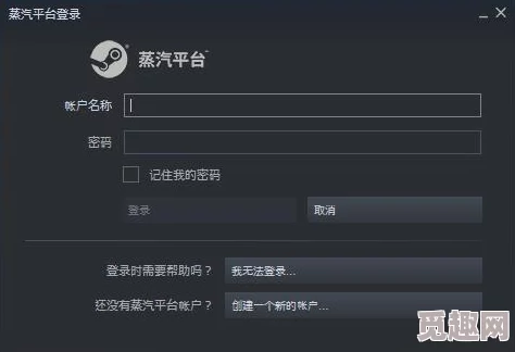 2025年蒸汽平台与Steam是否实现全面数据互通新进展 2025年蒸汽平台与Steam是否实现全面数据互通新进展