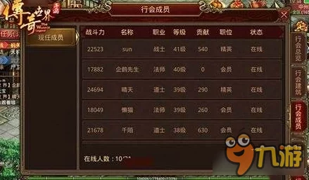 2025热门必看！我的世界:传奇全攻略秘籍与最新玩法深度解析