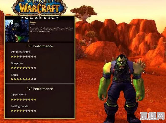 2025年热门指南:魔兽怀旧服工程学1-300快速升级全攻略 2025年热门指南:魔兽怀旧服工程学1-300快速升级全攻略