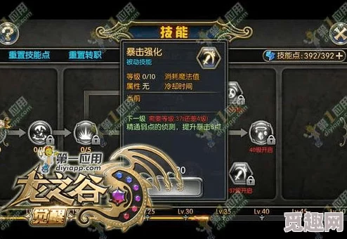 2025热门游戏《暗影觉醒》全主线+支线任务剧情流程图文攻略详解:各任务高效完成法 2025热门游戏《暗影觉醒》全主线+支线任务剧情流程图文攻略详解:各任务高效完成法