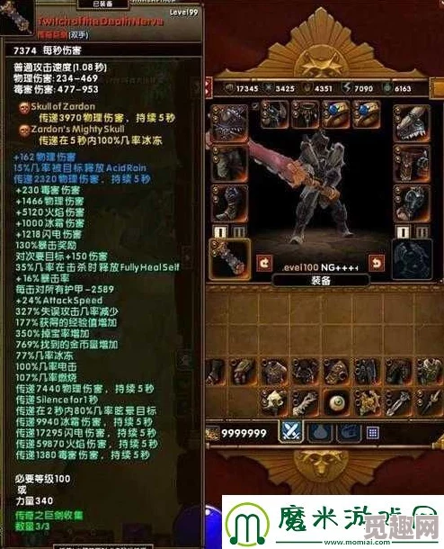 2025年最新攻略:火炬之光3传说装备高效获取方法与热门途径 2025年最新攻略:火炬之光3传说装备高效获取方法与热门途径