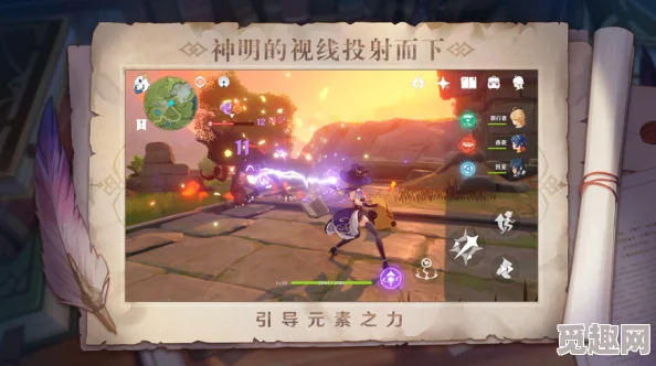 2025砂糖在游戏《原神》中最新推荐武器及选择详情 2025砂糖在游戏《原神》中最新推荐武器及选择详情