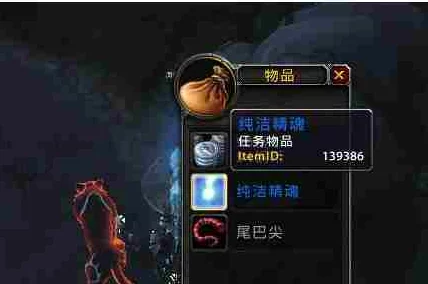 2025年魔兽世界血吼掉落地点及最新获取途径详解 2025年魔兽世界血吼掉落地点及最新获取途径详解