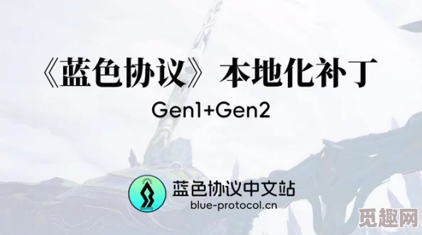 2025年热门推荐:subverse汉化版官方下载渠道及2.0汉化补丁下载地址分享 2025年热门推荐:subverse汉化版官方下载渠道及2.0汉化补丁下载地址分享