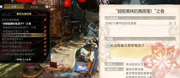 2025年怪物猎人崛起中如何高效完成硬甲龙的蛋任务 2025年怪物猎人崛起中如何高效完成硬甲龙的蛋任务