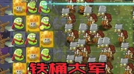 2025年热门游戏回顾:猪兔大战HD重制版图文攻略入门教学+全关卡高清通关图文详解升级指南 2025年热门游戏回顾:猪兔大战HD重制版图文攻略入门教学+全关卡高清通关图文详解升级指南