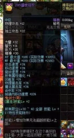 2025年热门游戏暗黑地牢2:全中文状态效果及Buff类型详解一览 2025年热门游戏暗黑地牢2:全中文状态效果及Buff类型详解一览