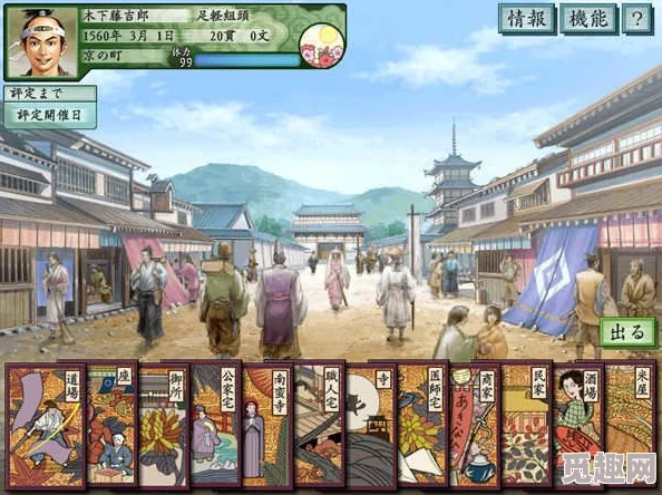 2025年游戏复古热潮:《太阁立志传3》秘籍全解析与现代玩法融合 2025年游戏复古热潮:《太阁立志传3》秘籍全解析与现代玩法融合