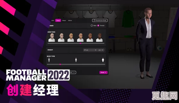 2025年热门回顾:SM足球经理2022深度攻略与游戏创新简评 2025年热门回顾:SM足球经理2022深度攻略与游戏创新简评