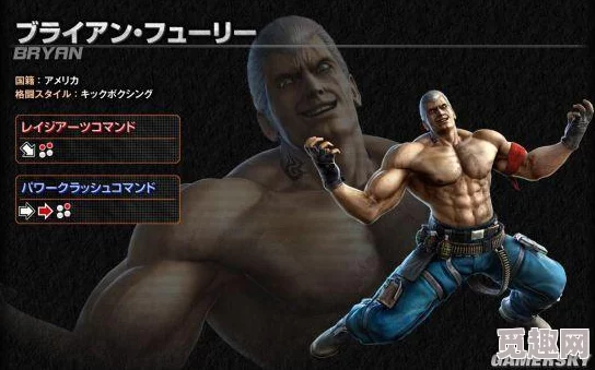 2025热门格斗游戏铁拳7:全人物出招表&操作介绍,系统革新模式玩法详解,新增道具解析 2025热门格斗游戏铁拳7:全人物出招表&操作介绍,系统革新模式玩法详解,新增道具解析