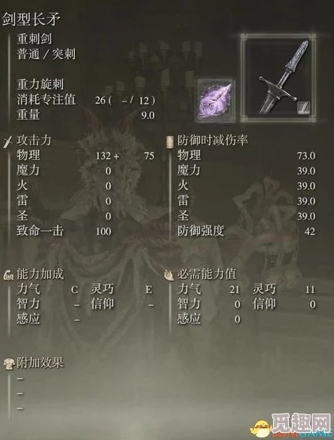 2025热门推荐:艾尔登法环装备大全及图鉴_最新装备推荐指南 2025热门推荐:艾尔登法环装备大全及图鉴_最新装备推荐指南