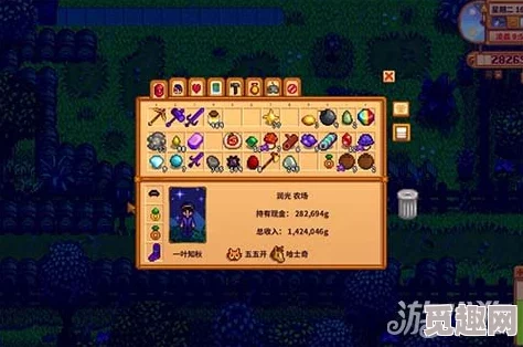 2025年星露谷物语前期致富攻略:热门技巧助你快速累积财富 2025年星露谷物语前期致富攻略:热门技巧助你快速累积财富