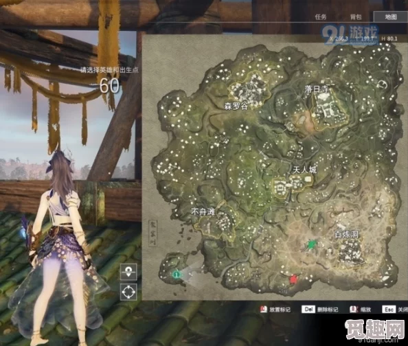 2025热门指南:永劫无间祭拜任务高效刷新点与领取位置详解 2025热门指南:永劫无间祭拜任务高效刷新点与领取位置详解