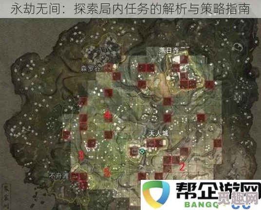 2025热门指南:永劫无间祭拜任务高效刷新点与领取位置详解 2025热门指南:永劫无间祭拜任务高效刷新点与领取位置详解