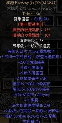 2025年热门推荐:暗黑2重制版中优选符文之语及实用搭配指南 2025年热门推荐:暗黑2重制版中优选符文之语及实用搭配指南