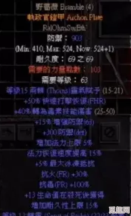 2025年热门推荐:暗黑2重制版中优选符文之语及实用搭配指南 2025年热门推荐:暗黑2重制版中优选符文之语及实用搭配指南