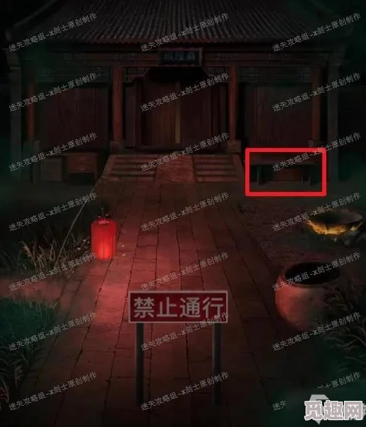 2025热门游戏攻略:纸人2全章节深度解析与第二章通关秘籍 2025热门游戏攻略:纸人2全章节深度解析与第二章通关秘籍