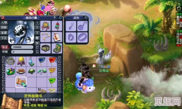 2025年梦幻西游玲珑宝图最新获得方法与途径详解 2025年梦幻西游玲珑宝图最新获得方法与途径详解