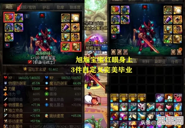 2025年DNF热门打桩攻略:地下城与勇士高效打桩必备消耗品介绍 2025年DNF热门打桩攻略:地下城与勇士高效打桩必备消耗品介绍