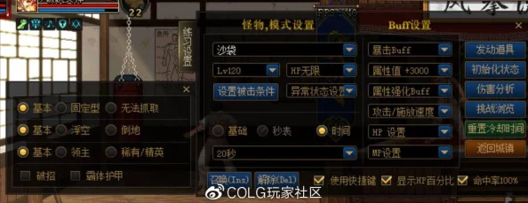 2025年DNF热门打桩攻略:地下城与勇士高效打桩必备消耗品介绍 2025年DNF热门打桩攻略:地下城与勇士高效打桩必备消耗品介绍