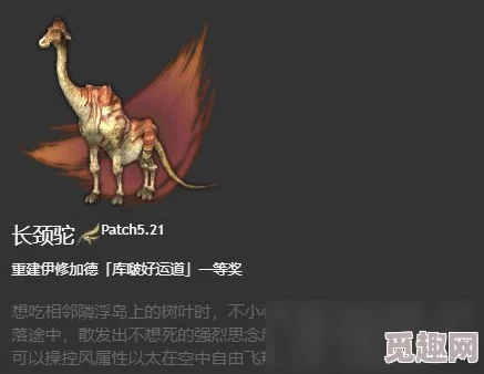 2025年FF14黑天马坐骑最新获取攻略及热门获取途径 2025年FF14黑天马坐骑最新获取攻略及热门获取途径