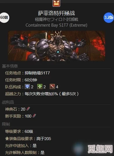 2025年FF14黑天马坐骑最新获取攻略及热门获取途径 2025年FF14黑天马坐骑最新获取攻略及热门获取途径