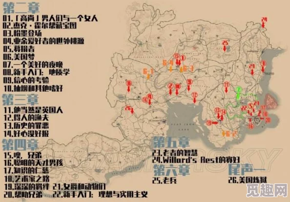 2025荒野大镖客2支线任务全攻略秘籍与最新玩法攻 2025荒野大镖客2支线任务全攻略秘籍与最新玩法攻