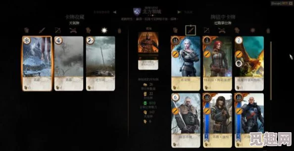 2025年热门指南:巫师3昆特牌全新规则详解与玩法攻略 2025年热门指南:巫师3昆特牌全新规则详解与玩法攻略