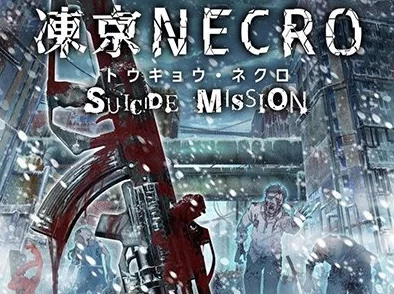 2025年热门游戏冻京necro角色全解析及新增角色盘点 2025年热门游戏冻京necro角色全解析及新增角色盘点