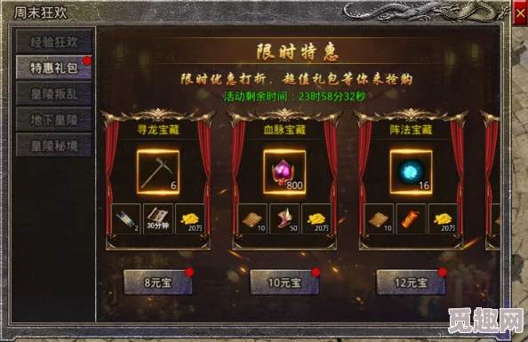 2025热门新丝路传说游戏攻略秘籍_全攻略详解及新区专区指南 2025热门新丝路传说游戏攻略秘籍_全攻略详解及新区专区指南