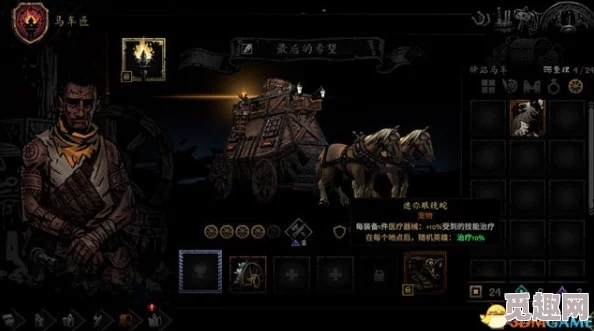 2025暗黑地牢2腐宴全章任务攻略详解与最新玩法趋势 2025暗黑地牢2腐宴全章任务攻略详解与最新玩法趋势