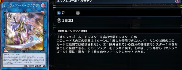 2025年游戏王大师决斗自奏圣乐操作要点与最新战术注意事项 2025年游戏王大师决斗自奏圣乐操作要点与最新战术注意事项