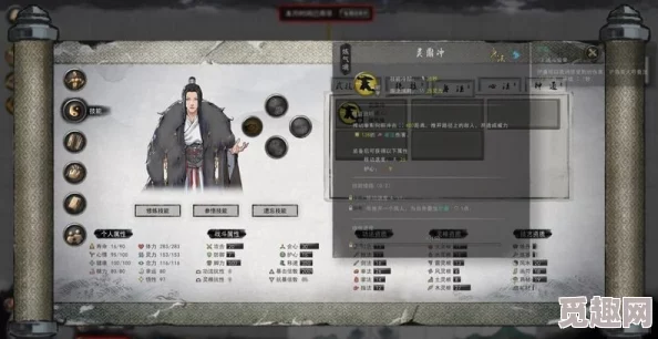 2025年热门游戏趋势:鬼谷八荒逆天改命排行全面解析与最新玩法 2025年热门游戏趋势:鬼谷八荒逆天改命排行全面解析与最新玩法