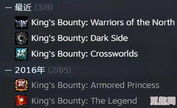 2025热门游戏回顾:《国王的恩赐:北方勇士》bug兵种大排行与修复进展 2025热门游戏回顾:《国王的恩赐:北方勇士》bug兵种大排行与修复进展