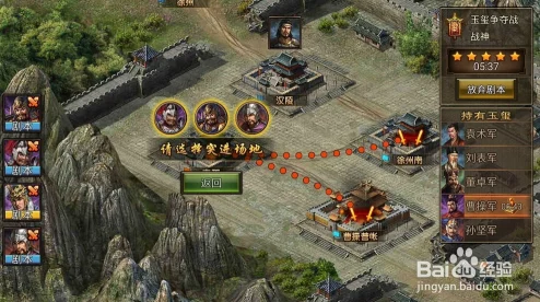 2025年战神4火之国全新探索路径与速通方法揭秘 2025年战神4火之国全新探索路径与速通方法揭秘