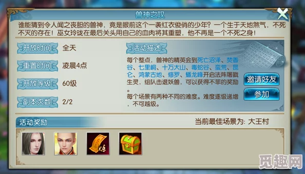 2025年游戏攻略:揭秘《仙肴圣餐》中怀孕机制与热门玩法详解 2025年游戏攻略:揭秘《仙肴圣餐》中怀孕机制与热门玩法详解