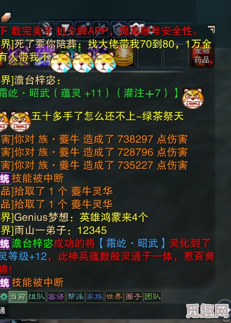 2025年游戏攻略:揭秘《仙肴圣餐》中怀孕机制与热门玩法详解 2025年游戏攻略:揭秘《仙肴圣餐》中怀孕机制与热门玩法详解