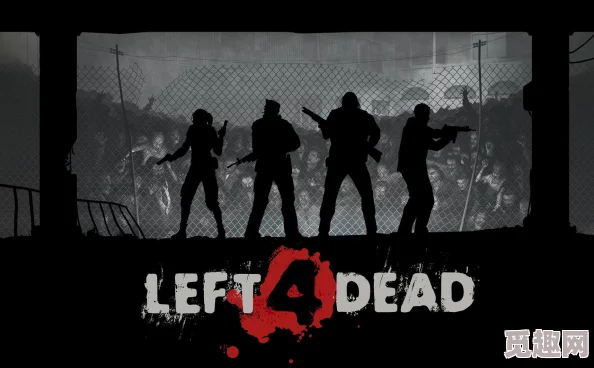 2025年热门指南:求生之路多人联机全面攻略与最新联机方法 2025年热门指南:求生之路多人联机全面攻略与最新联机方法