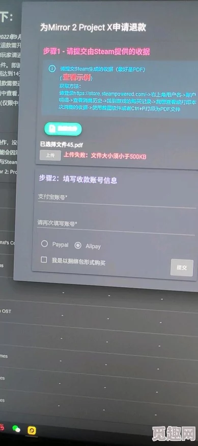 2025年热门指南:Mirror2服装DLC安装教程及最新方法介绍 2025年热门指南:Mirror2服装DLC安装教程及最新方法介绍