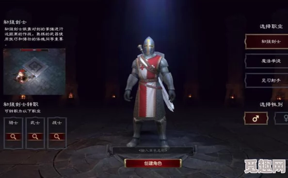 2025年泰亚史诗热门职业选择推荐:格斗职业崛起,哪一款最适合你? 2025年泰亚史诗热门职业选择推荐:格斗职业崛起,哪一款最适合你?