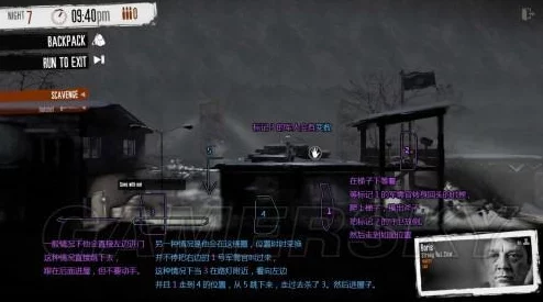 2025年热门游戏攻略:我的战争军营及妓院高效放养策略详解图文版 2025年热门游戏攻略:我的战争军营及妓院高效放养策略详解图文版