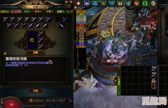 2025年热门流放之路游戏涂油配方大全最新完整版 2025年热门流放之路游戏涂油配方大全最新完整版