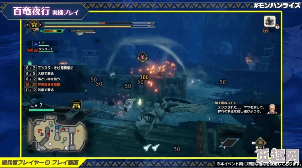 2025怪物猎人世界眩鸟位置全解析,新版本眩鸟刷新点查找指南 2025怪物猎人世界眩鸟位置全解析,新版本眩鸟刷新点查找指南