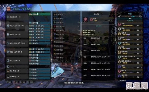 2025怪物猎人世界眩鸟位置全解析,新版本眩鸟刷新点查找指南 2025怪物猎人世界眩鸟位置全解析,新版本眩鸟刷新点查找指南