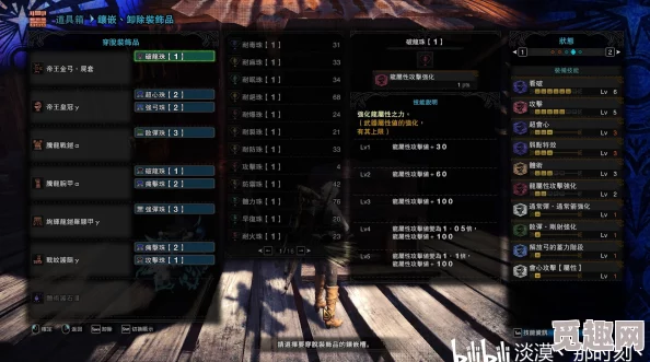 2025怪物猎人世界眩鸟位置全解析,新版本眩鸟刷新点查找指南 2025怪物猎人世界眩鸟位置全解析,新版本眩鸟刷新点查找指南